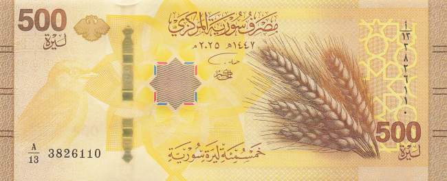 500 Pounds p.124 2025